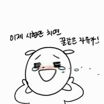 [댓글부탁해] 수학 6>1 올렸는데 질문받음