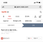 [19] 짝<b>남</b>이 생<b>탐</b> 지우라했던 쓰니 후기인데