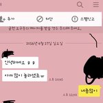 나 번호 따였을때 사진 보고 <b>가셈</b>