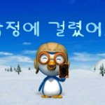 [19] 얼<b>평글</b> 간쫄리게 하는법