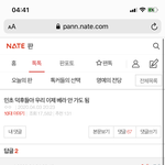 [댓글부탁해] <b>민초</b> 싫어하는 애들 있냐