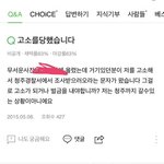 [19] <b>시체</b>사진올리는애미래
