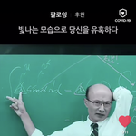 50퍼확률로 혐짤
