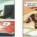 [댓글부탁해] 얘들아 나 진심 다리가 존 나 <b>아파</b>