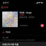 이 노래 아는분