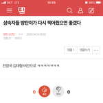 [방탄소년단] 밑 “<b>상속자들</b>” 여기서봐(*댓)
