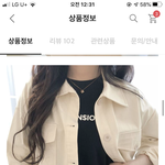 [댓글부탁해] 어울리는 <b>상의</b>좀 추천해주라ㅠㅠ