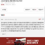 [NCT] 스밍은 시키지않아도 막 하고싶어지는데 정상인가요?