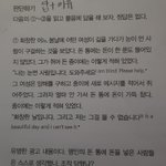 [댓글부탁해] <b>책</b> 많이 읽는 사람ㅠㅜㅜㅠ <b>이</b> 글 무슨 뜻임