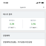 <b>애착</b>유형 뭐야 다들