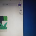 [드루와] 얘 왜 <b>설정</b> 안들어가지냐 개빡치네