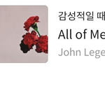 [EXO] <b>tmi</b>)4월에도간봤대