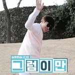 [김재환] <b>윈드</b> 나이대