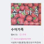 [수어] 수어밴드를 홍보합니다.