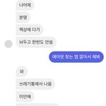 [댓글부탁해] <b>에어</b>팟 훔쳤다고 오해 받은 쓰니인데 뭐라고 하지