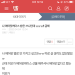 [드루와] 님들님들 진짜 급한데 들어와<b>주</b><b>셈</b> ㄹㅇㄹㅇ러ㅠㅠ