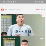 아니 <b>민초</b> 좋이하는게 그렇게 극혐할 일이야?