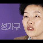 여성의당 진짜 개멋있다