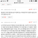 이때싶 <b>안지영</b> 돌려까기 진짜 극혐