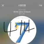 [방탄소년단] 아 또 당했다....
