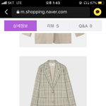 [드루와] 이 옷 어땡 봄<b>자켓</b>으루><?