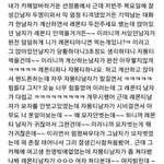 세븐틴 이 멤버 누군지 알아?