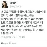 이사람 분명 교육자인데 다이어트 자극 오<b>지네</b>