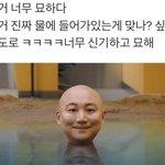 오늘 지옥을 맛봤어