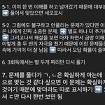 <b>기본템</b> 사기 좋은 쇼핑몰 ㅊㅊ좀