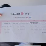 [NCT] 포시즌 <b>플레</b>이리스투