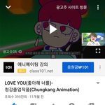 [ㅈㄱㄴ] 와 온다람 광고도 하네