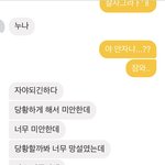 [드루와] 나 도서관 <b>연하남</b>이랑 사귄다!!!ㅜㅜ