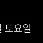 44444 잡았당