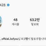 [비오브유] 200404 송유빈 인스타 프사 변경