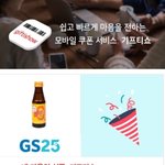 [드루와] 비타500 깊콘 한개 뿌린다~