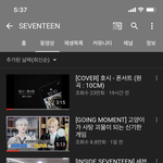 [모두드루와] 내 <b>본진</b> 유튜브 공계 미쳤음