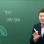 [드루와] ㅁㅊ <b>현우</b>진이랑 똑닮았음ㅋㅋㅋㅋㅋ