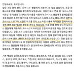 [댓글부탁해] 지금 아미<b>표절</b> 상황정리