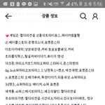 튀<b>동</b><b>숲</b>이거 살까 재업미안