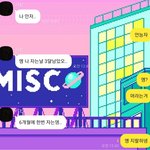 [ㅈㄱㄴ] 내친구 컨셉 <b>지림</b>