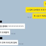[ㅈㄱㄴ] 내 짝남 조카 귀엽지 않냐