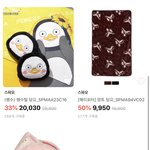 뭐 살까ㅏ 골라줘 심각해 <b>세연</b>아 너도 댓글달거면 골라줘