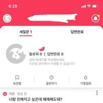 [댓글부탁해] 급함 아무나 ㅃㄹㅃㄹ