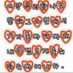 [드루와] <b>해석</b>해보셈