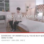 [비오브유] 200404 송유빈 <b>My</b> Answer 커버