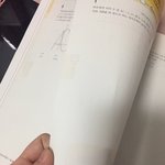 진짜 책 <b>재질</b> ㅈㄴ 쓰레기담