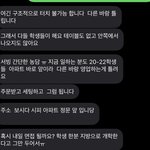 얘들아 건전한 <b>바도</b> 있음??
