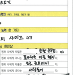 [NCT] 마크가 <b>태용</b>이한테