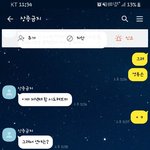 와이프전남편이