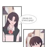 [드루와] 아는 여자애 아는 애 있니
